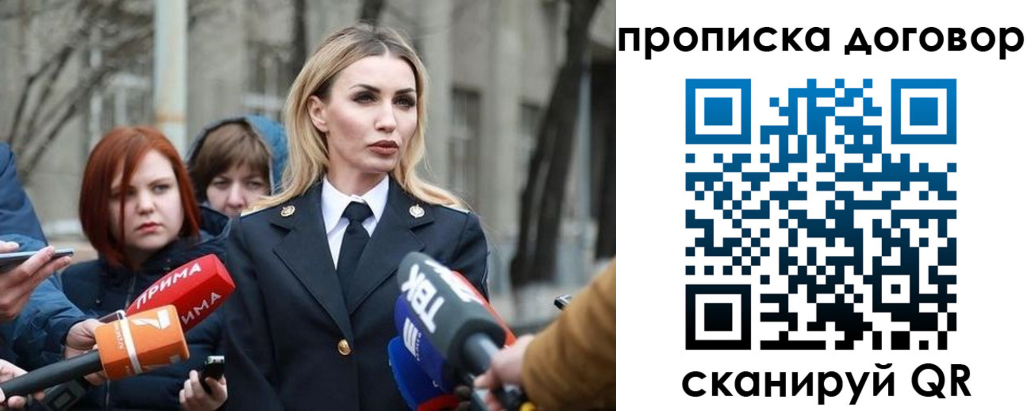 временная регистрация в Глазове
