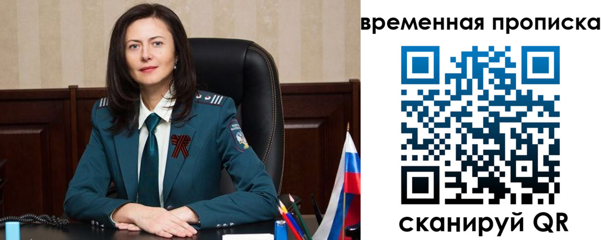 форма 3 в Глазове